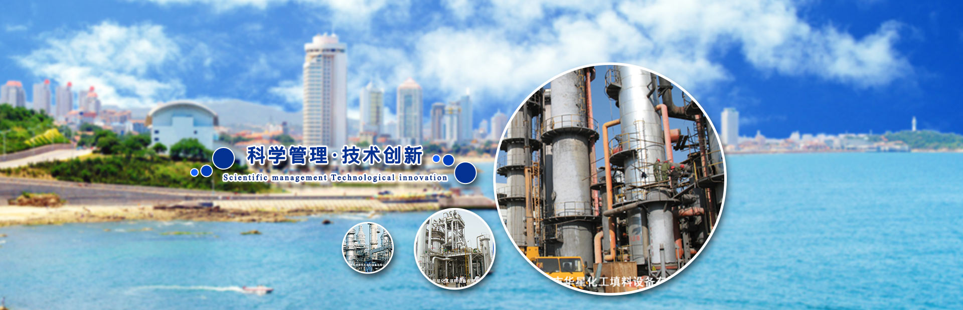 濟(jì)寧安屹工貿(mào)有限公司