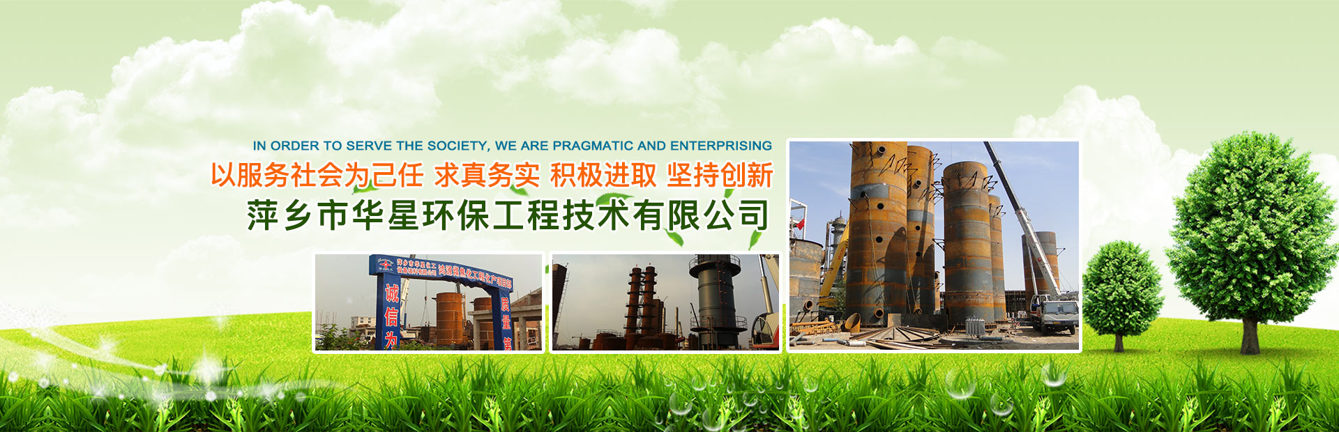 濟(jì)寧安屹工貿(mào)有限公司